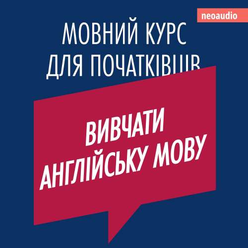 Cover - NeoAudio - Курси мов для початківців - Вивчати англійську мову