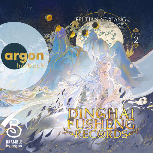 Cover - Fei Tian Ye Xiang - Dinghai Fusheng Lu - Band 2 - Dinghai Fusheng Records. Buch 2