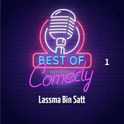 Cover - Diverse Autoren - Lassma Bin Satt 1