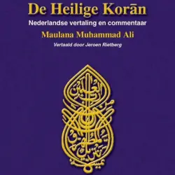 Cover - Maulana Muhammad Ali - De Heilige Koran - Nederlandse vertaling en commentaar