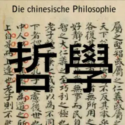 Cover - Wilhelm Grube - Die chinesische Philosophie