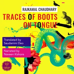 Cover - Rajkamal Chaudhary - Traces of Boots on Tongue - and Other Stories
