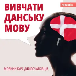 Cover - NeoAudio - Курси мов для початківців - Вивчати данську мову