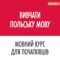Cover - NeoAudio - Курси мов для початківців - Вивчати польську мову