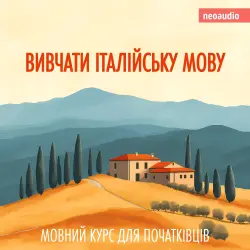 Cover - NeoAudio - Курси мов для початківців - Вивчати італійську мову